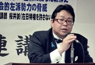 橋本徹大阪市長と怒鳴り合いを繰り広げた桜井誠が在特会を辞めて 史上最強のネトウヨ になる宣言 ネットでは そもそもガチウヨだろｗｗｗｗ の声
