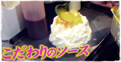 sosu.png