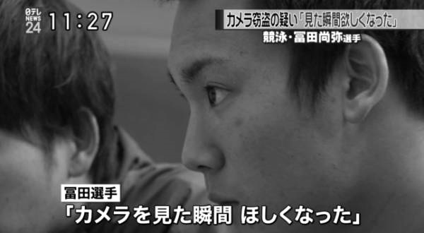 冨田尚弥 無理やりかばんにカメラを入れられた 真犯人は 濃い緑色のズボンをはいたアジア風の男 ４０歳前後 生中継で記者会見